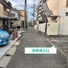 【akippa】 中京区西ノ京小倉町2 月極◉アキッパ駐車場 - トップ画像