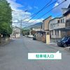 【akippa】 松ケ崎小脇町28-52☆アキッパ駐車場 - トップ画像