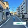 【akippa】 紫竹西北町16-17☆アキッパ駐車場 - トップ画像