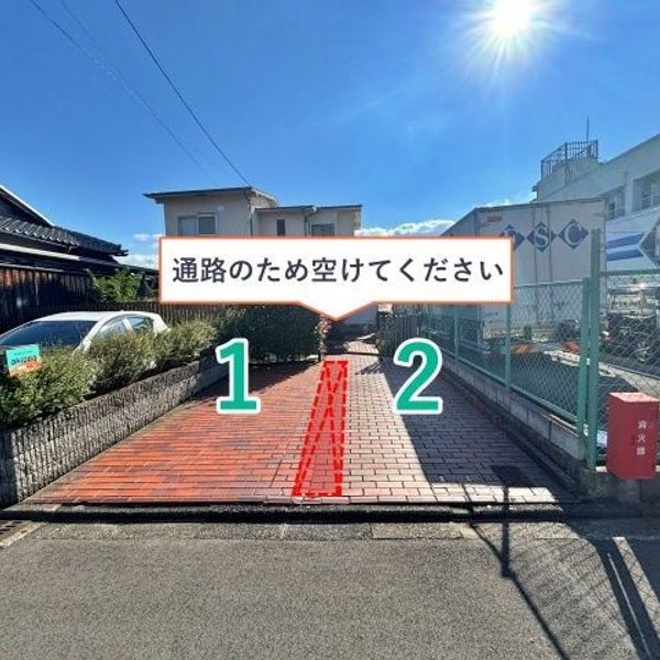 【akippa】 下京区梅小路西中町75 個人宅◉アキッパ駐車場 - トップ画像