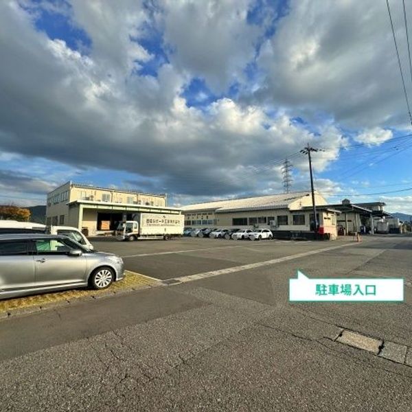 【akippa】 田中段ボール工業駐車場 - トップ画像