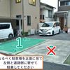 【akippa】 大分市勢家駐車場 - トップ画像