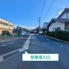 【akippa】 ひまわり薬局 学園店×アキッパ駐車場【水曜】 - トップ画像