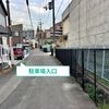 【akippa】 田宮本町8-12 個人宅◉アキッパ駐車場 - トップ画像