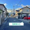 【akippa】 岩倉三笠町22☆アキッパ駐車場 - トップ画像