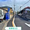 【akippa】 南区吉祥院里ノ内町22 堀部電工事務所◉アキッパ駐車場 - トップ画像