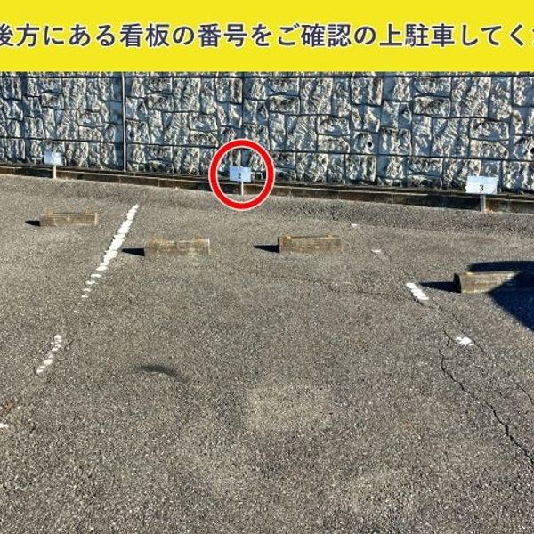 【akippa】 高柳車両基地南駐車場(駐車場) | MEQQE(めっけ)