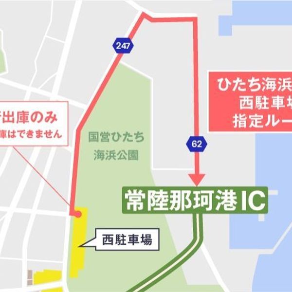 【akippa】 西駐車場 8/11(月・祝) - トップ画像