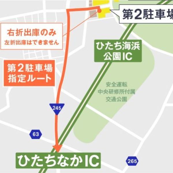 【akippa】 第2駐車場 8/9(土) - トップ画像