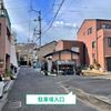 【akippa】 東田町8-27駐車場 - トップ画像