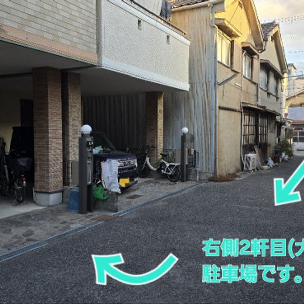 【akippa】 〈大阪コリアンタウン〉屋根付駐車場(大串邸) - トップ画像