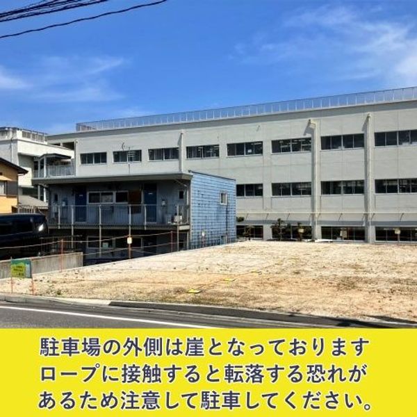 【akippa】 SP青崎1丁目パーク OPENキャンペーン価格!! - トップ画像