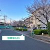 【akippa】 茨木東奈良駐車場※11号棟付近 - トップ画像