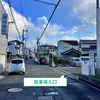 【akippa】 高槻赤大路駐車場子※4号棟付近 - トップ画像