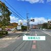 【akippa】 高槻城東駐車場※11号棟付近 - トップ画像