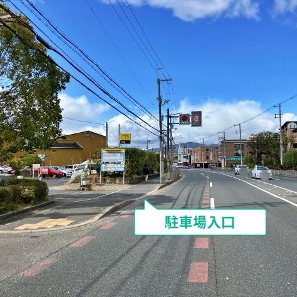 【akippa】 高槻城東駐車場※11号棟付近 - トップ画像