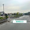 【akippa】 和泉寺田駐車場※1号棟付近 - トップ画像