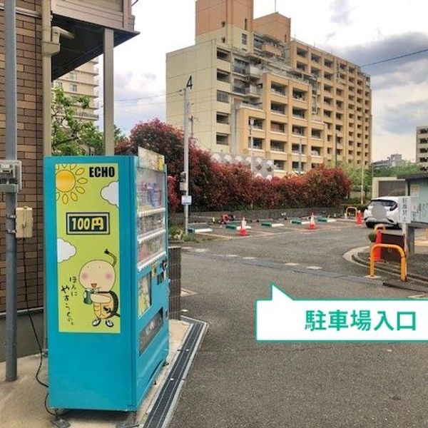 【akippa】 守口佐太中住宅駐車場【20】 - トップ画像