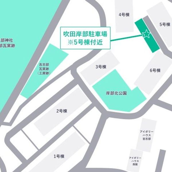 【akippa】 吹田岸部駐車場※5号棟付近 - トップ画像