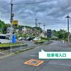 【akippa】 吹田岸部駐車場※4号棟付近 - トップ画像