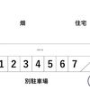 【akippa】 南矢三2丁目駐車場 - トップ画像
