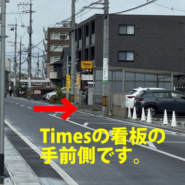 【akippa】 倉敷駅北口 西200m駐車場 - トップ画像