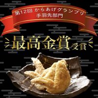 【SHOP STOP】【G】アクロスウイング②（立命館大学BKCランチストリート） - 投稿画像2