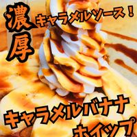 【SHOP STOP】新座（跡見女子大学 新座キャンパス） - 投稿画像2