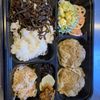 【SHOP STOP】東品川（リバーサイド品川港南ビル） - トップ画像