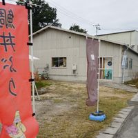 浦安水産　（Takeout & Cafe たい屋） - 投稿画像1