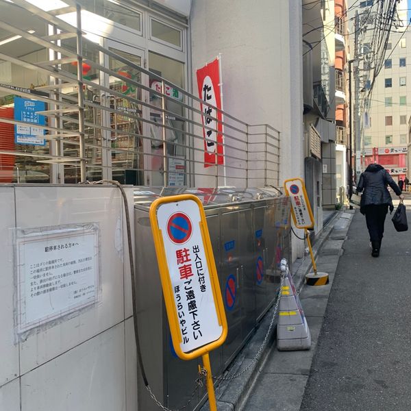 セブンイレブン六本木6丁目店　喫煙所 - おすすめ画像