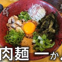 肉麺 一か八か - 投稿画像0