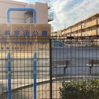 末長宗田公園 - 投稿画像1