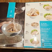 Song Fa Bak Kut Teh Grand Indonesia - 投稿画像2