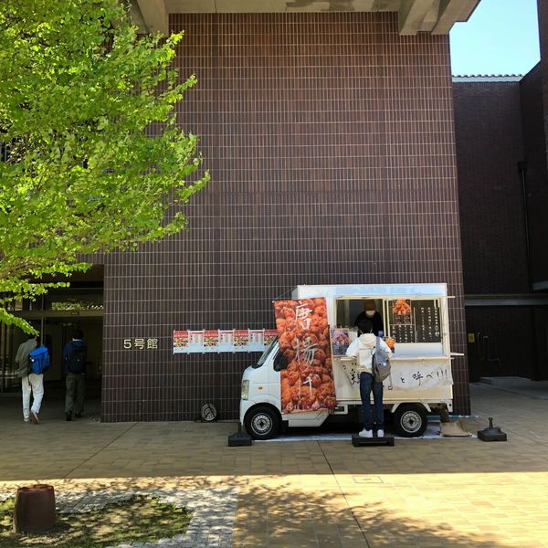 【SHOP STOP】泉南郡熊取町(関西医療大学) - トップ画像