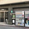 岡川商店 - トップ画像