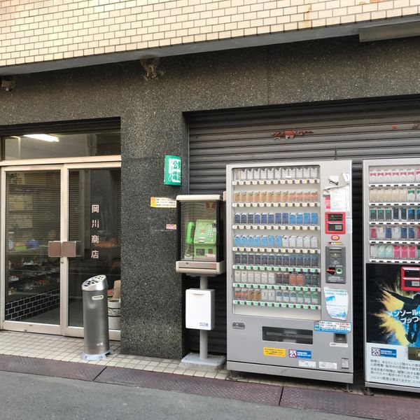 岡川商店 - おすすめ画像