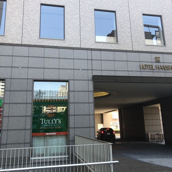 タリーズ ホテル阪神大阪店 - トップ画像