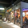 タリーズ 溝の口店 - トップ画像