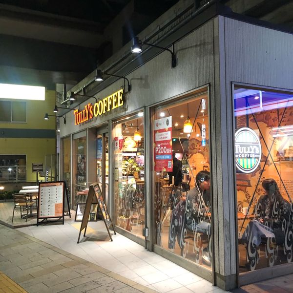 タリーズ 溝の口店 - トップ画像