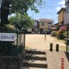 北淀井公園 - トップ画像