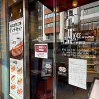 ベローチェ 神田美土代町店 - 投稿画像1