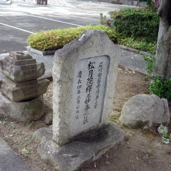 上宮寺 - おすすめ画像