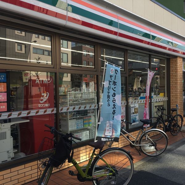 セブン‐イレブン 豊島高田3丁目 - トップ画像