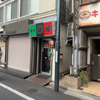 楽屋 - 投稿画像2