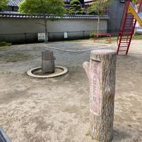 野垣内街区公園 - 投稿画像1