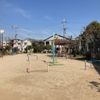 豊南公園 - トップ画像