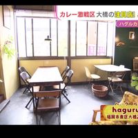 haguru cafe（ハグルカフェ） - 投稿画像3