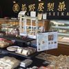 菊野屋製菓舗 - トップ画像