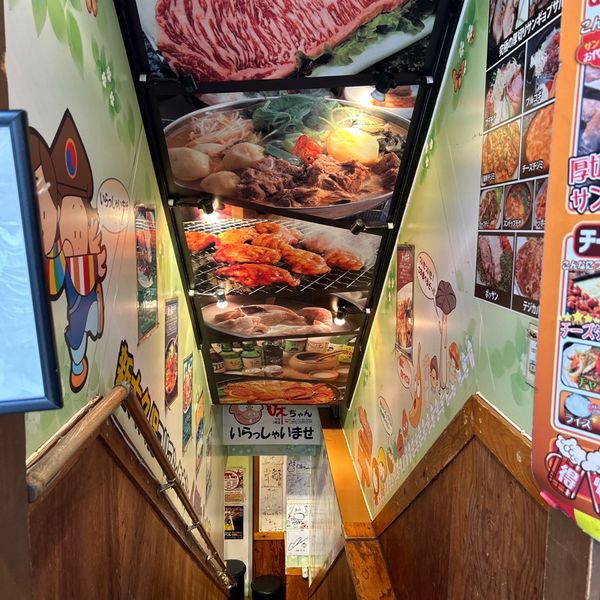 コリアンキッチン味っちゃん3号店 - トップ画像